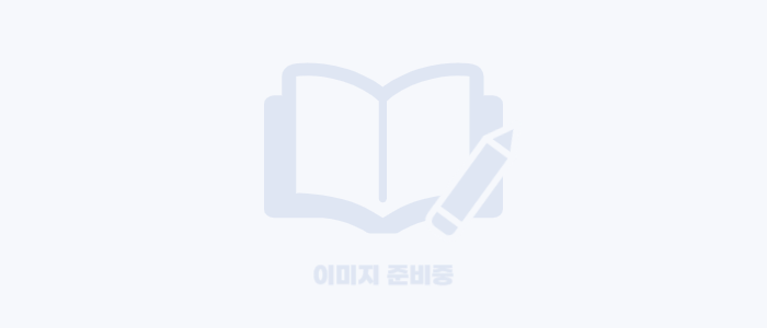 햇살품은 명품 나주배 7.5kg (9-10과)