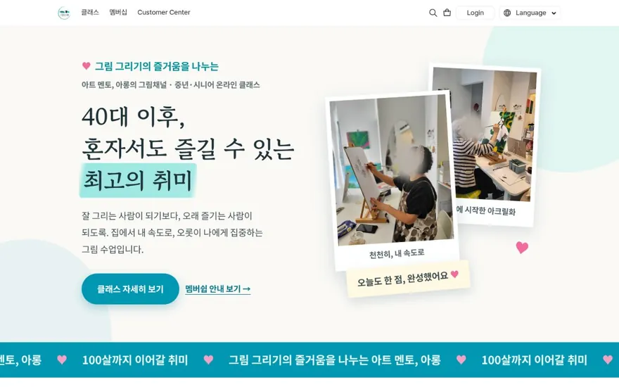 그림벗아롱 사이트