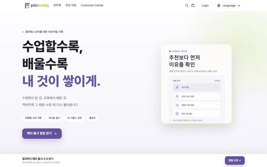 필라버디 사이트
