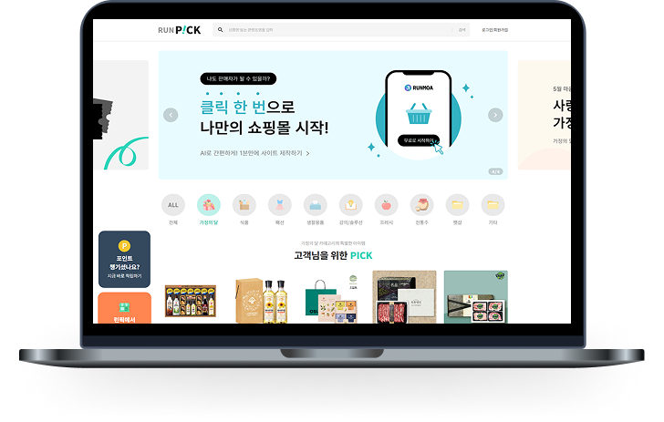 메인 배너