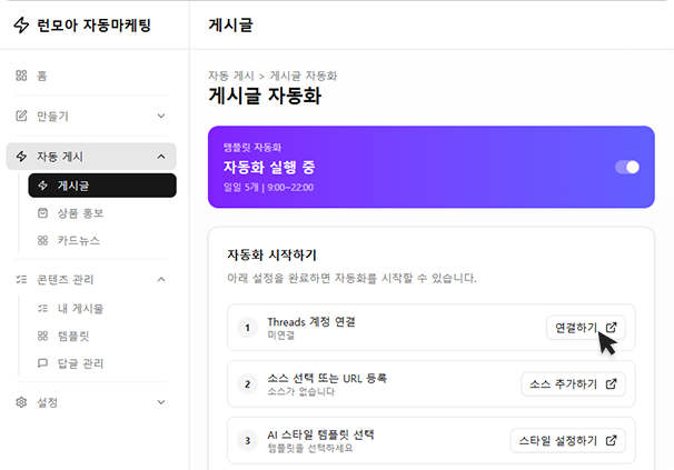 자동 작성 폼 일러스트