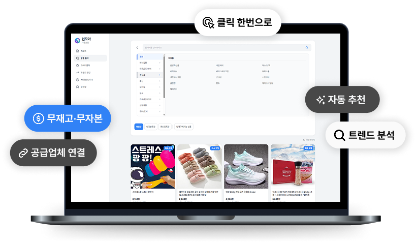 메인 배너